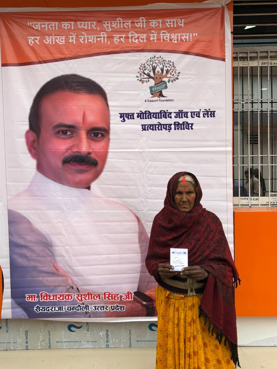 Pehli Udaan Initiative