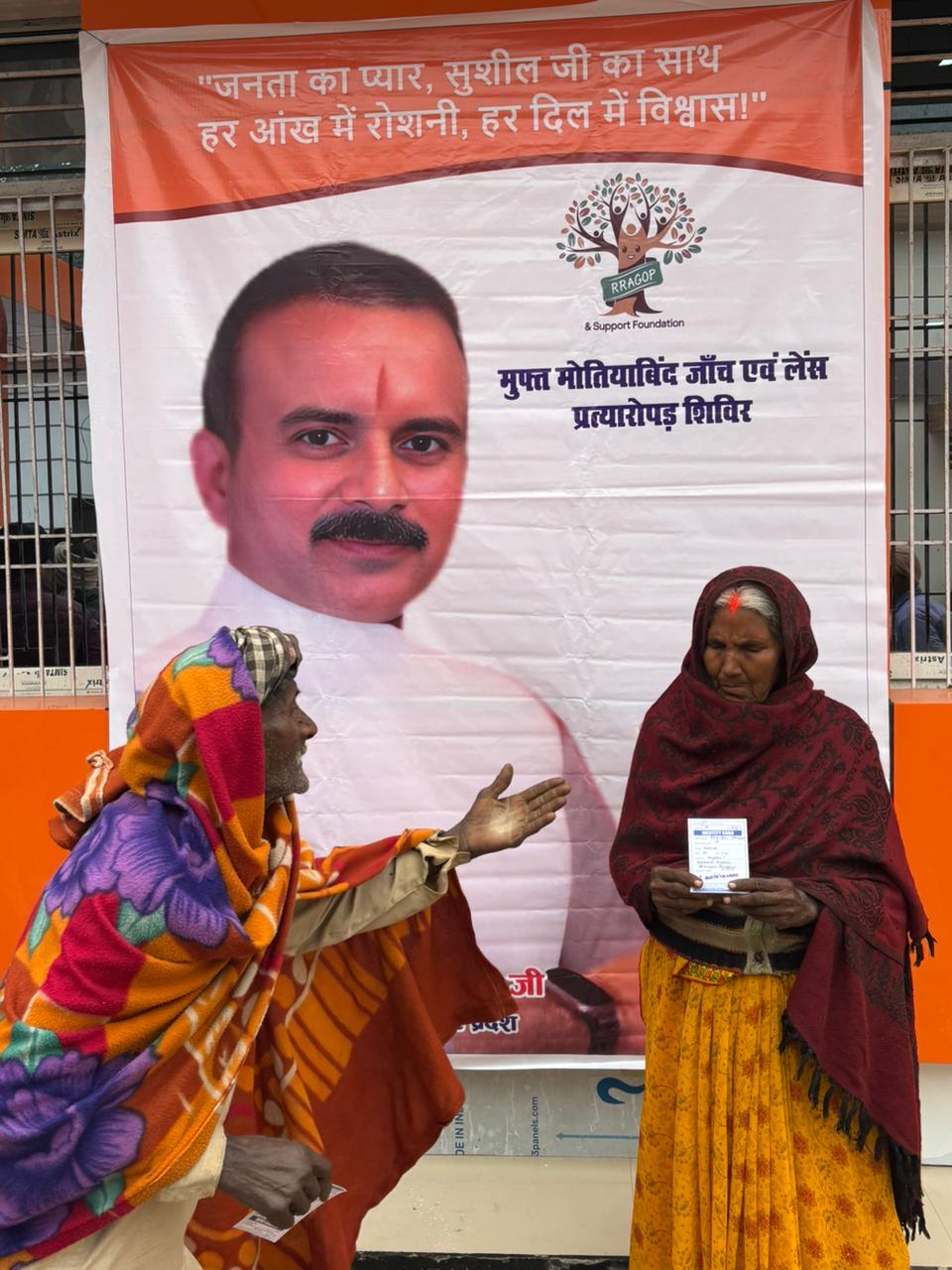Help Sanjana Achieve Her IAS Dream